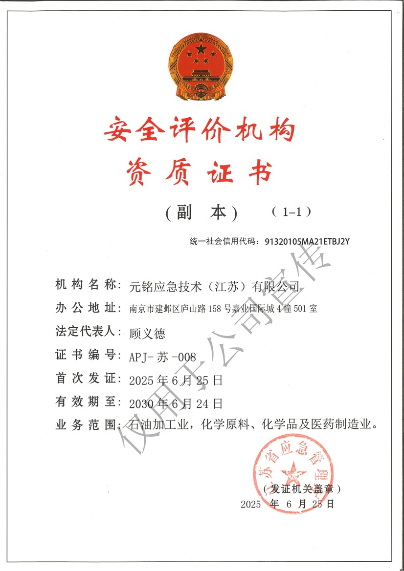 QQ圖片20250723144336.jpg